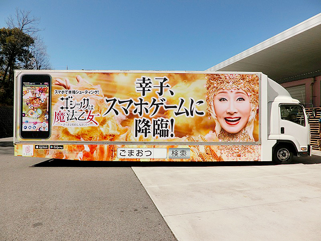 ゴシックは魔法乙女