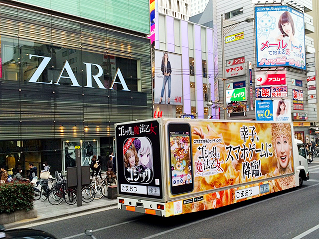 ゴシックは魔法乙女