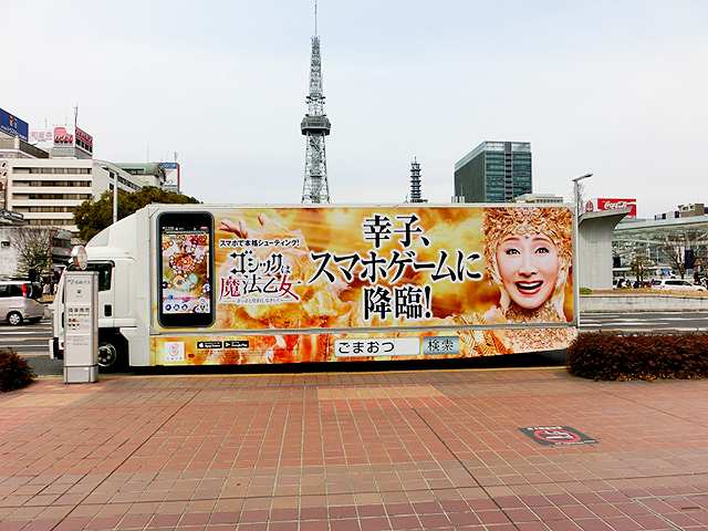 ゴシックは魔法乙女