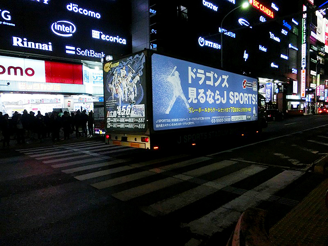 中日ドラゴンズ×Jスポーツ