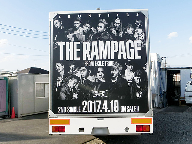 THE RAMPAGE