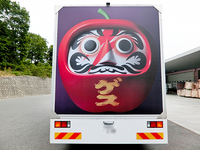 ゲスの極み乙女