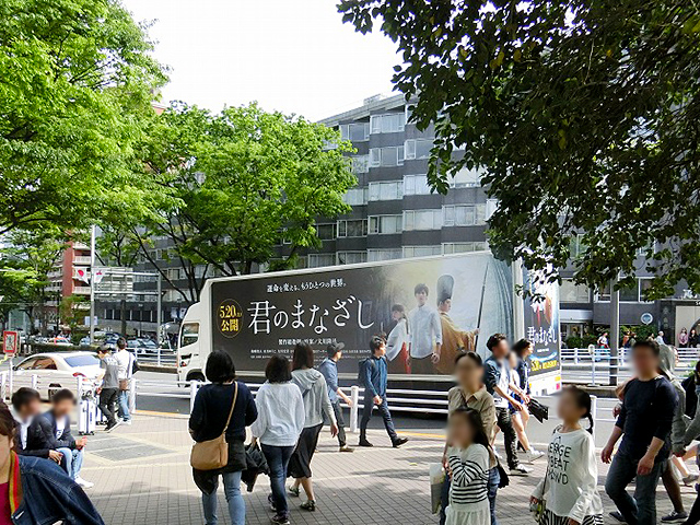 君のまなざし