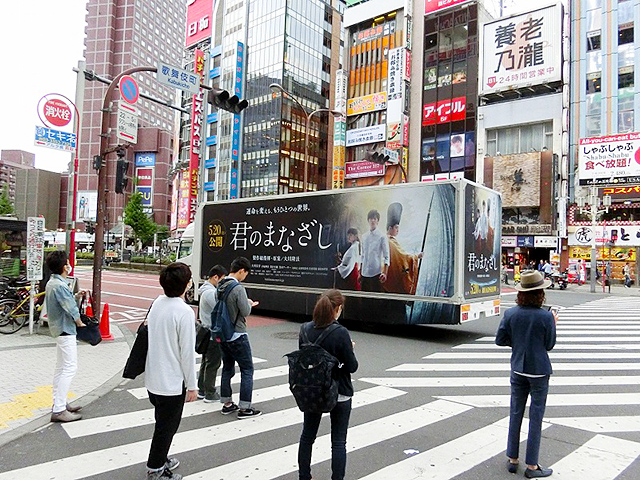 君のまなざし