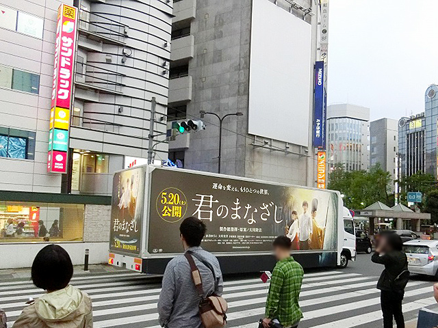 君のまなざし