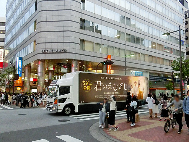 君のまなざし