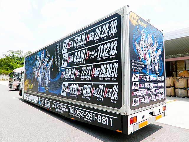 中日ドラゴンズ×スポナビ