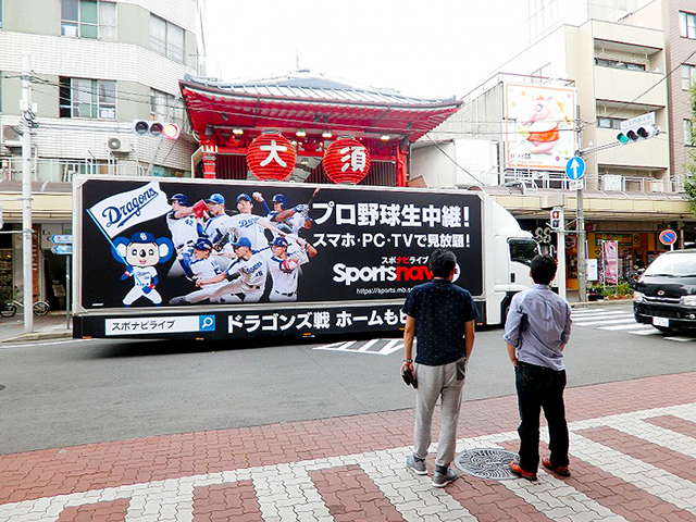 中日ドラゴンズ×スポナビ