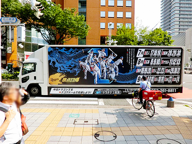 中日ドラゴンズ×スポナビ