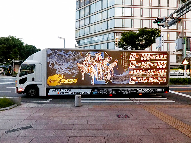 中日ドラゴンズ×スポナビ