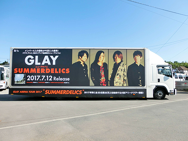 GLAY
