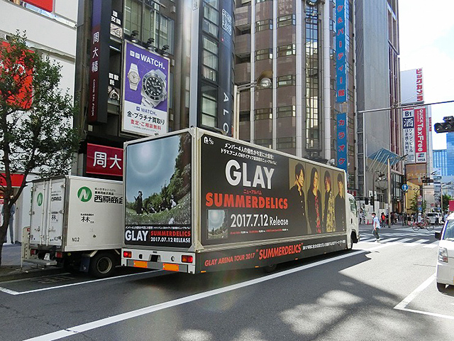 GLAY