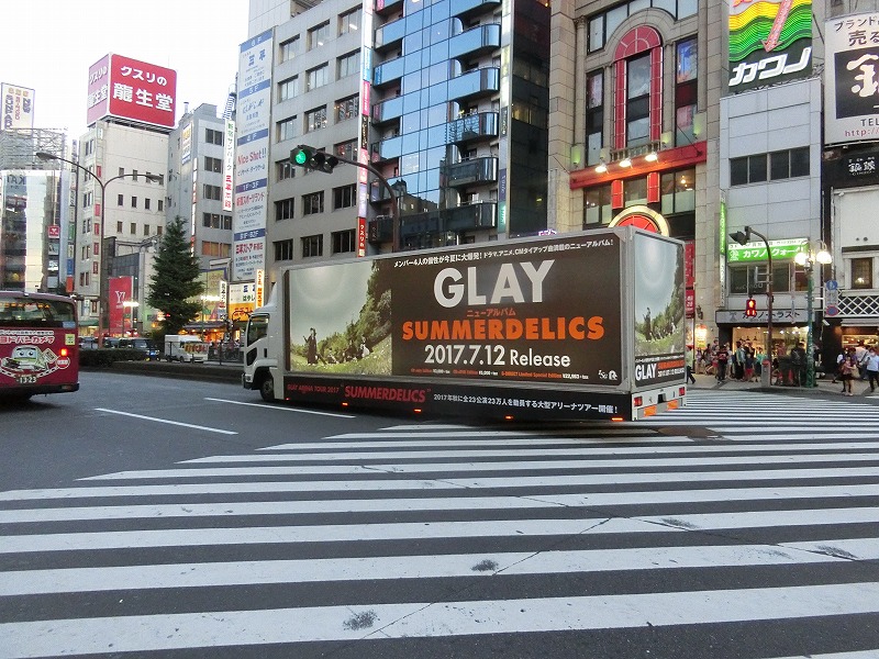 GLAY