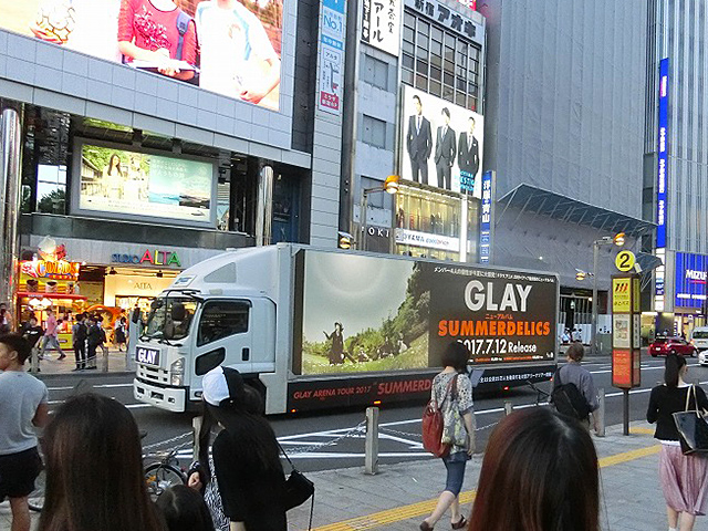 GLAY