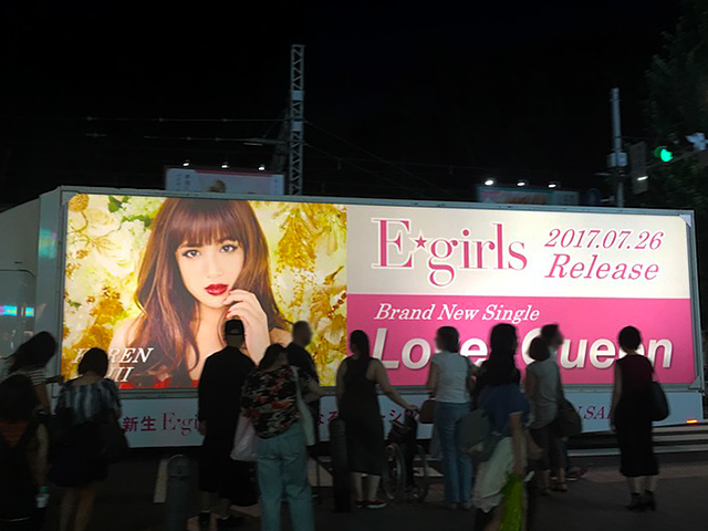 E-Girls
