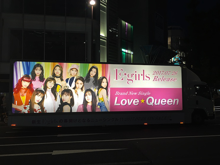 E-Girls