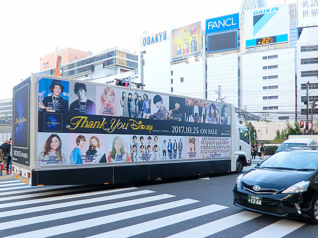 サンキューディズニー