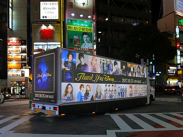 サンキューディズニー