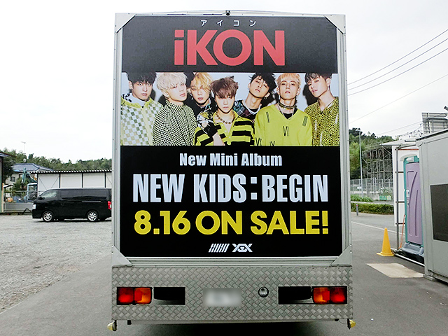 iKON