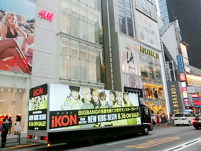 iKON