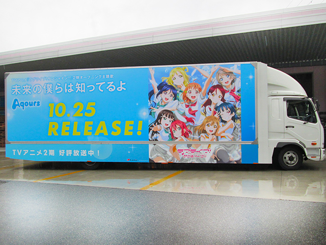 ラブライブ