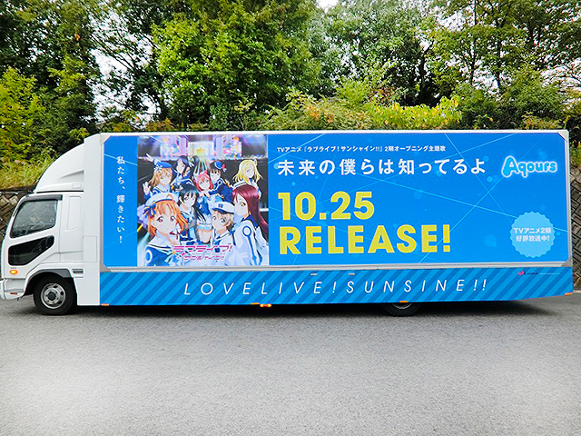 ラブライブ