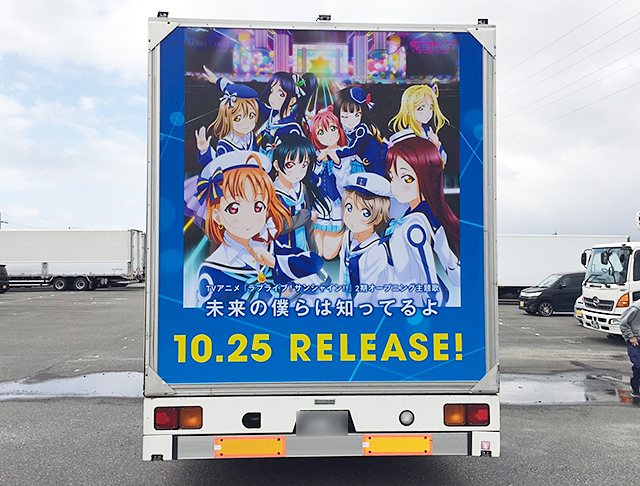 ラブライブ