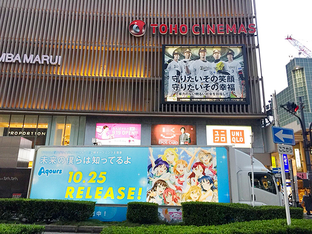 ラブライブ