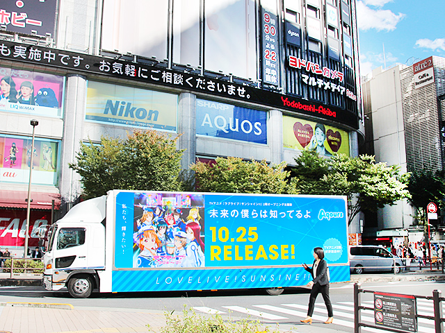 ラブライブ