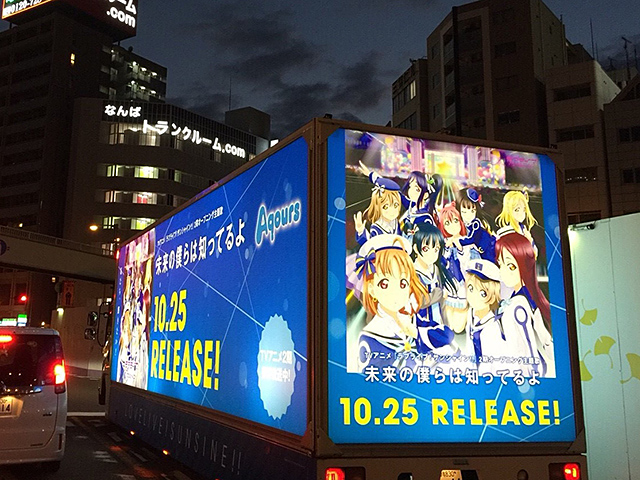 ラブライブ