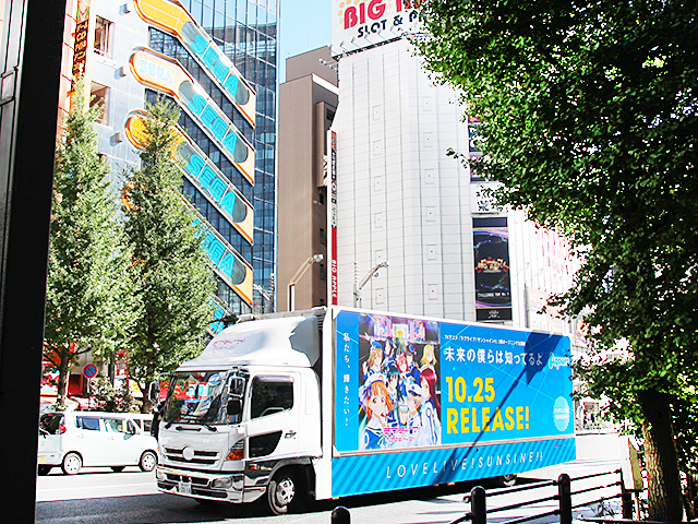 ラブライブ