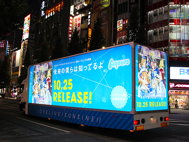 ラブライブ