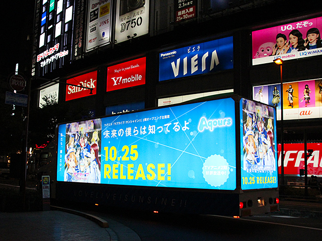 ラブライブ