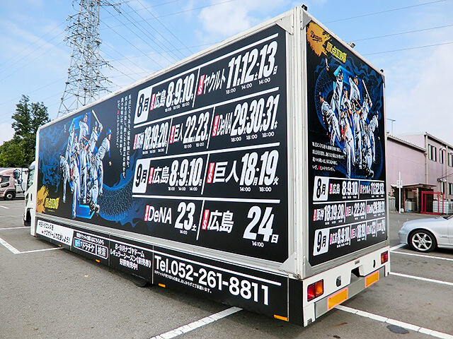 中日ドラゴンズ×スポナビ