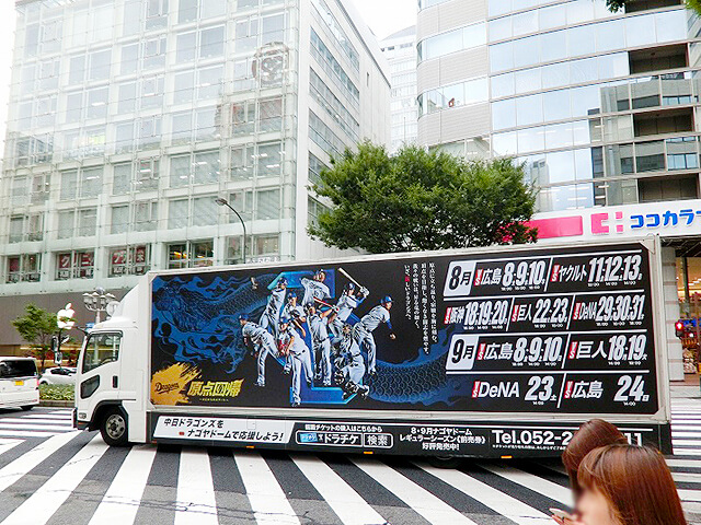 中日ドラゴンズ×スポナビ