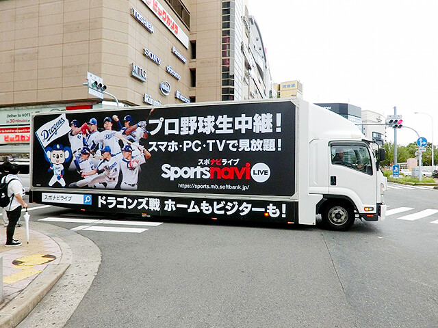 中日ドラゴンズ×スポナビ