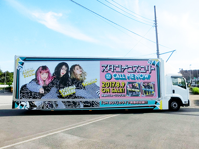 スダンナユズユリー