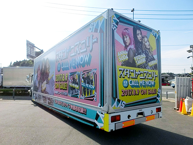 スダンナユズユリー