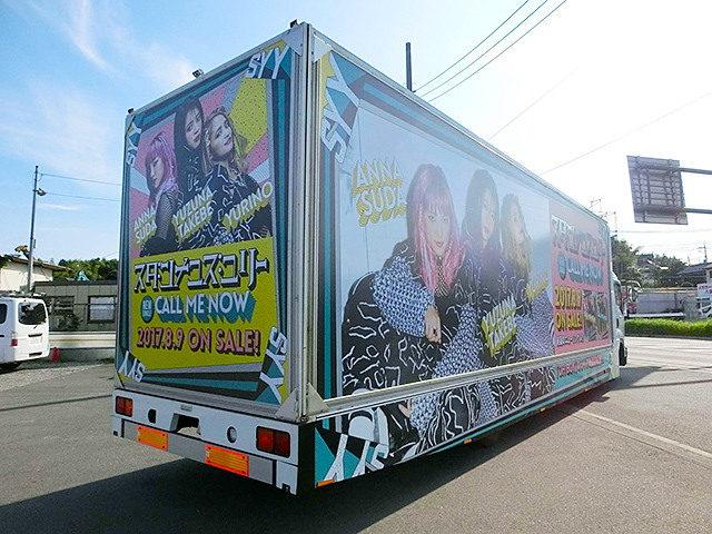 スダンナユズユリー