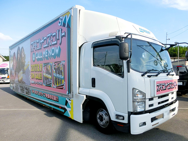 スダンナユズユリー