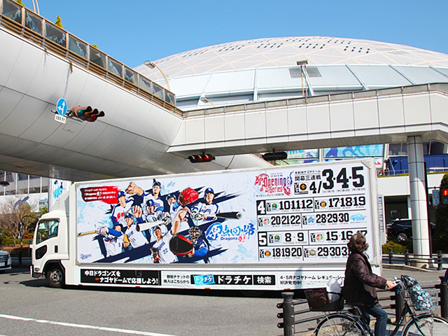 ドラゴンズ×JSPORTS