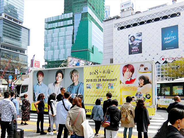 ソナーポケット