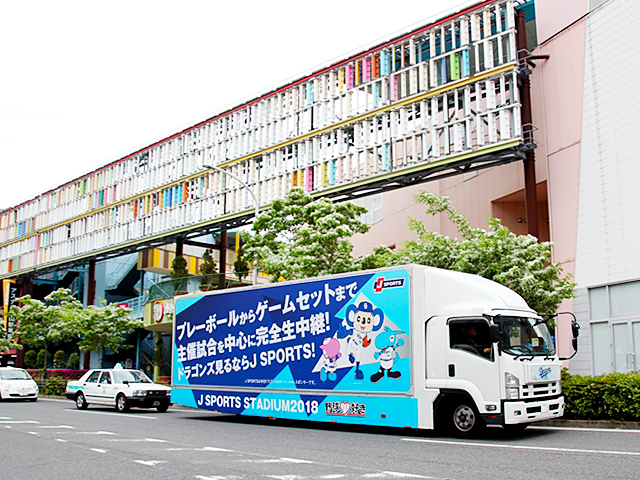 ドラゴンズ×JSPORTS