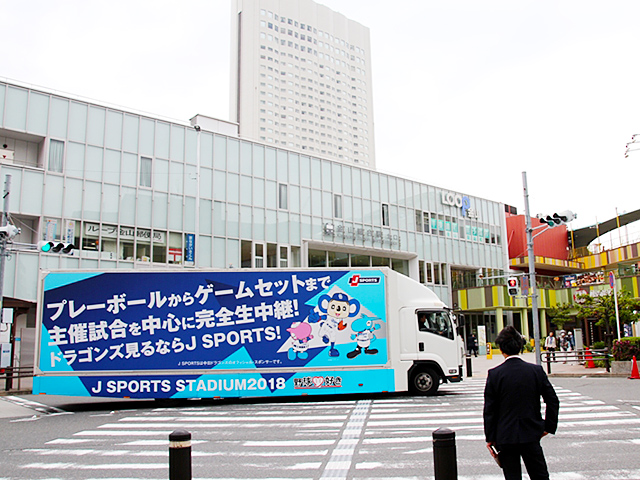 ドラゴンズ×JSPORTS