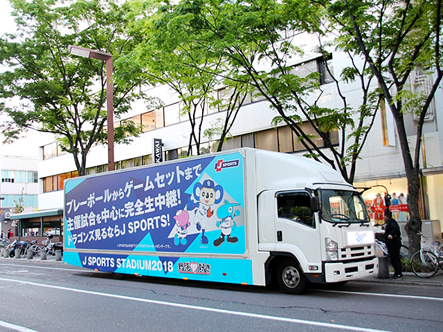 ドラゴンズ×JSPORTS