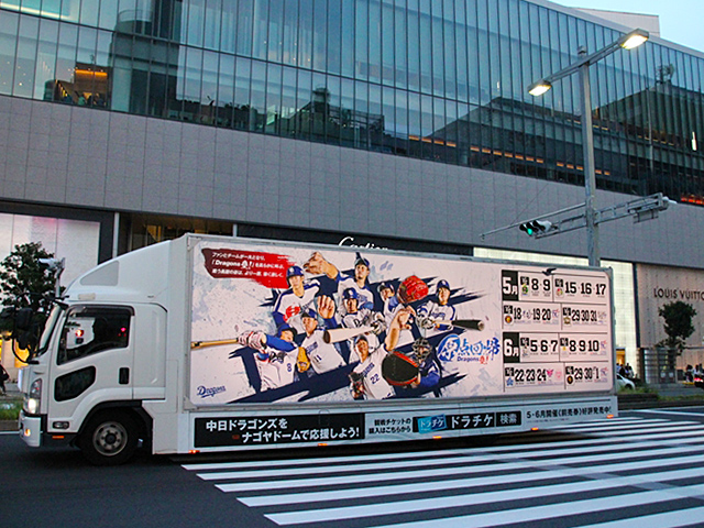 ドラゴンズ×JSPORTS