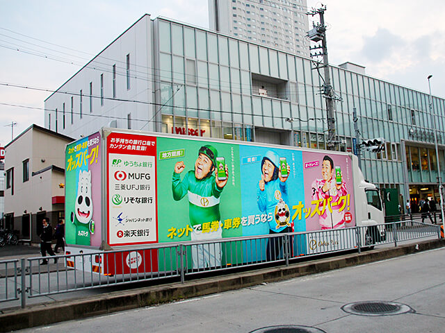 オッズパーク