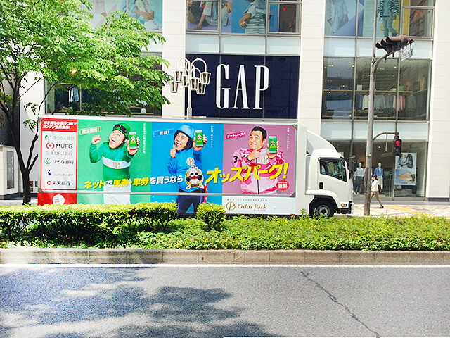 オッズパーク