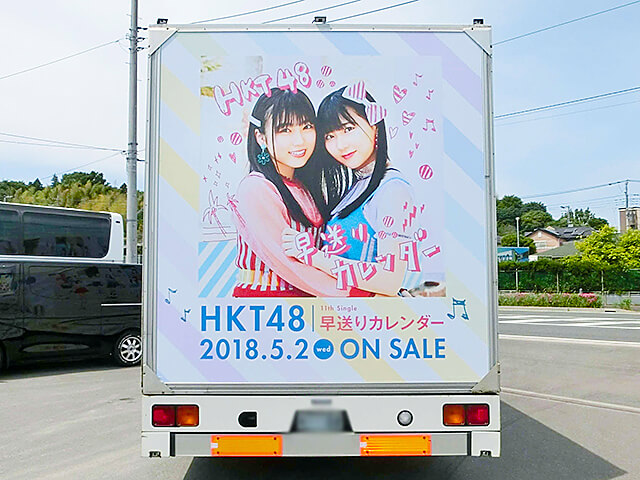 HKT48