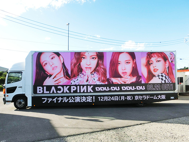 BLACKPINK